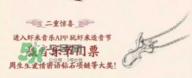 周生生2017七夕活動(dòng)有哪些？周生生2017七夕禮盒價(jià)格