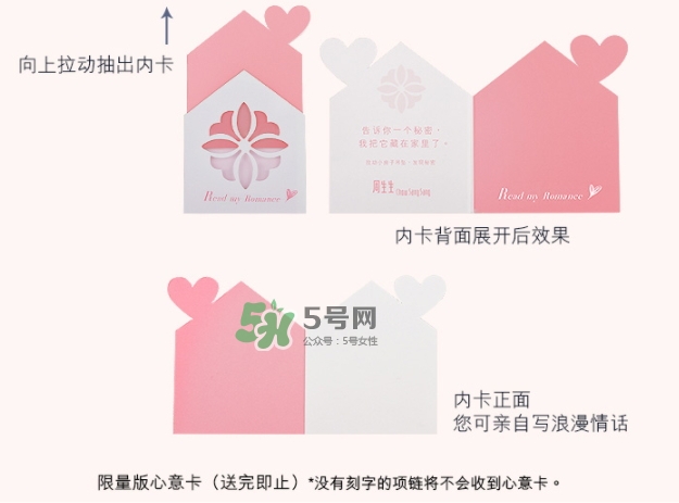 周生生2017七夕活動(dòng)有哪些？周生生2017七夕禮盒價(jià)格