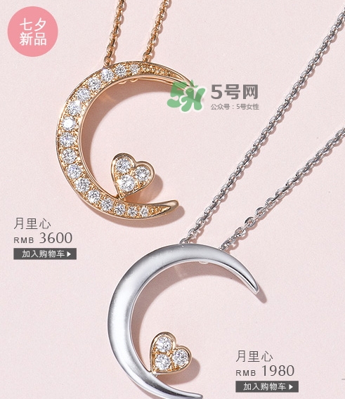 周生生2017七夕活動(dòng)有哪些？周生生2017七夕禮盒價(jià)格