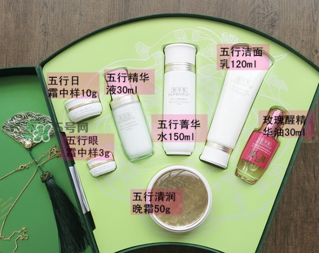 佰草集扇美19周年禮盒多少錢？佰草集19周年禮盒有什么
