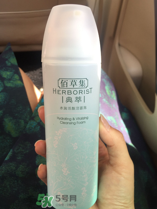 佰草集潔面泡沫怎么樣？佰草集潔面泡沫好用嗎？