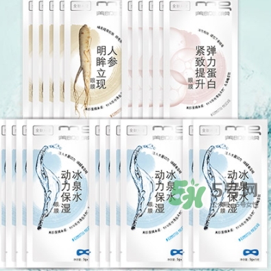 美即眼膜哪款好用？美即眼膜哪個顏色好用？