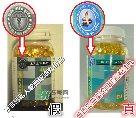 蛇油丸怎么辨別真假？泰國(guó)解毒丹怎么辨別真假？
