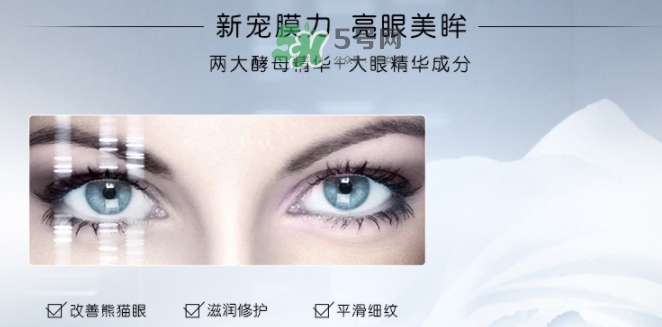蘭蔻小黑瓶眼膜怎么用？蘭蔻小黑瓶眼膜貼使用方法