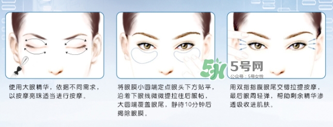 蘭蔻小黑瓶眼膜怎么用？蘭蔻小黑瓶眼膜貼使用方法