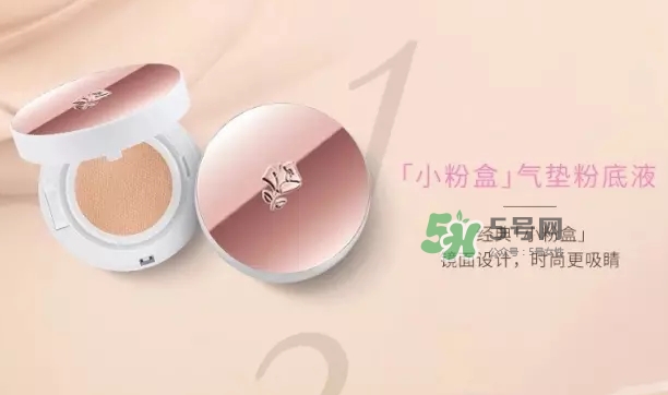 蘭蔻小粉盒氣墊怎么樣？蘭蔻小粉盒氣墊好用嗎