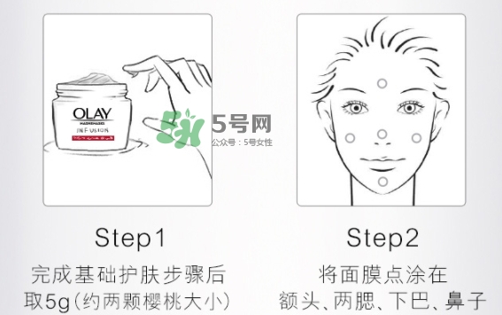 olay磁力導入面膜怎么用？olay磁力導入面膜使用方法