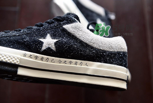 clot與converse聯(lián)名太極帆布鞋上腳效果怎么樣？