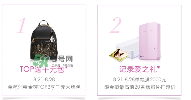 蘭芝2017七夕活動有哪些？蘭芝2017七夕禮盒多少錢？