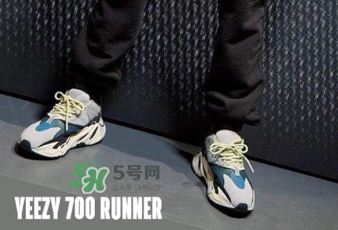 yeezy boost 700會(huì)補(bǔ)貨嗎？yeezy runner 700會(huì)再次發(fā)售嗎？