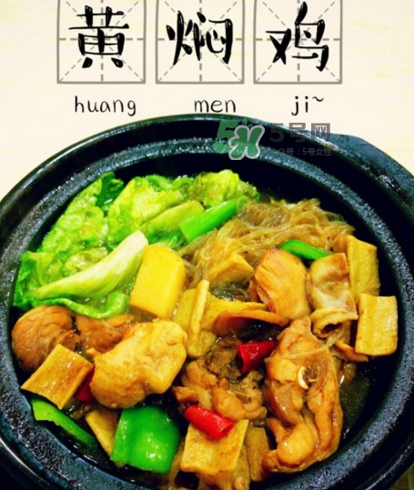 黃燜雞米飯有幾個(gè)品牌？黃燜雞米飯有營(yíng)養(yǎng)嗎