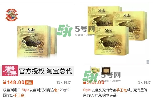 以色列Style手工皂保質(zhì)期多久？Style手工皂哪里有賣