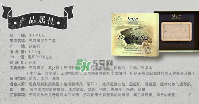 以色列style手工皂怎么用？以色列style手工皂怎么樣