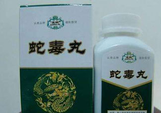 蛇油丸怎么辨別真假？泰國解毒丹怎么辨別真假？