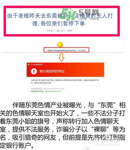 網(wǎng)紅水泥妹是誰？網(wǎng)紅水泥妹是炒作嗎