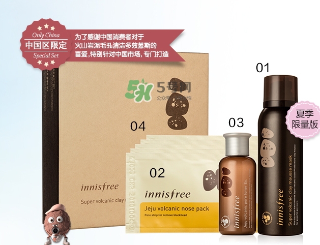 悅詩風(fēng)吟2017七夕活動有哪些？悅詩風(fēng)吟七夕套裝價格