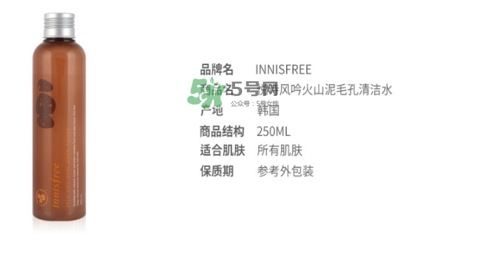 悅詩(shī)風(fēng)吟火山巖泥毛孔調(diào)理水怎么用？