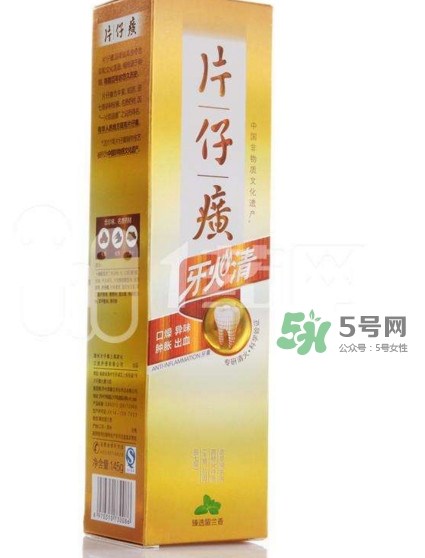 片仔癀牙膏95克多少錢(qián)？片仔癀牙火清牙膏好不好