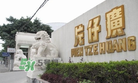 片仔癀牙膏怎么樣？片仔癀牙膏和舒適達哪個好