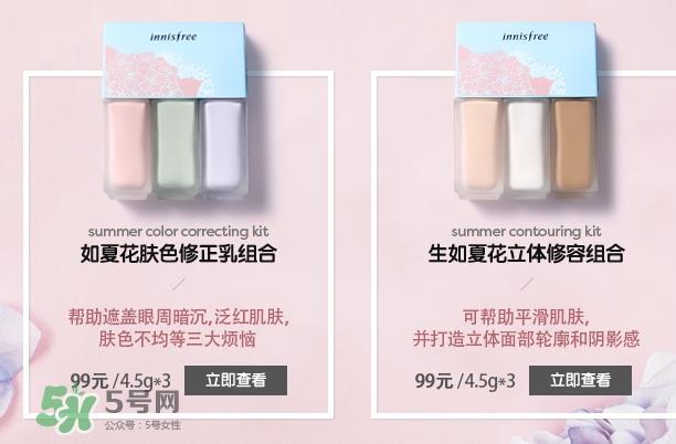 悅詩風(fēng)吟生如夏花系列有哪些？悅詩風(fēng)吟生如夏花價(jià)格
