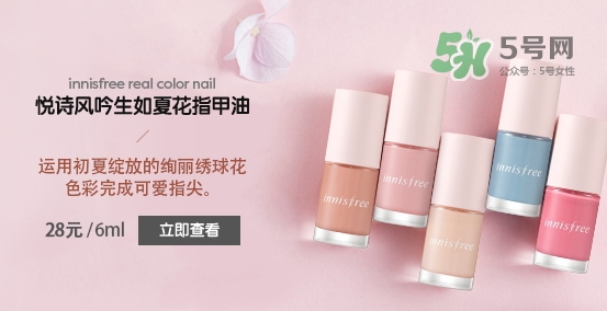 悅詩風(fēng)吟生如夏花系列有哪些？悅詩風(fēng)吟生如夏花價(jià)格