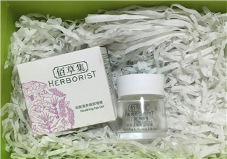 佰草集眼部啫喱怎么樣？佰草集眼部啫喱怎么用？