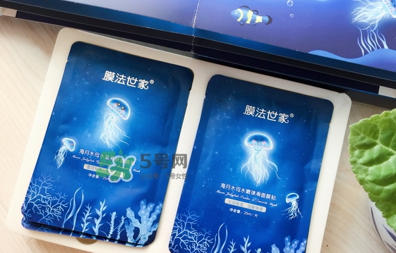 膜法世家海月水母面膜怎么樣？膜法世家海月水母面膜好用嗎