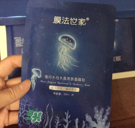 膜法世家海月水母面膜怎么用？膜法世家水母面膜要洗嗎