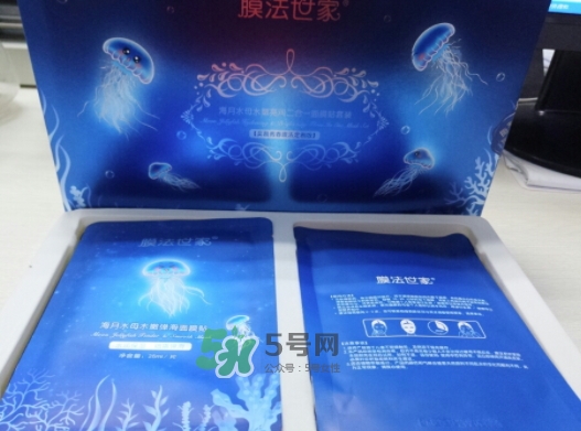膜法世家海月水母面膜怎么用？膜法世家水母面膜要洗嗎