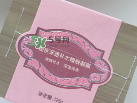 膜法世家櫻桃睡眠面膜怎么用？膜法世家櫻桃睡眠面膜要洗嗎