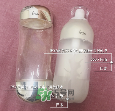 ipsa流金水保質(zhì)期多久？ipsa流金水保質(zhì)期怎么看？