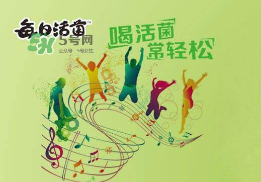 每日活菌乳酸菌多少錢一瓶？每日活菌乳酸菌好喝嗎？