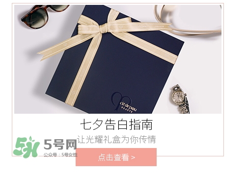 cpb2017七夕活動有哪些？cpb2017七夕禮盒多少錢