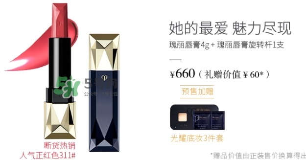 cpb2017七夕活動有哪些？cpb2017七夕禮盒多少錢