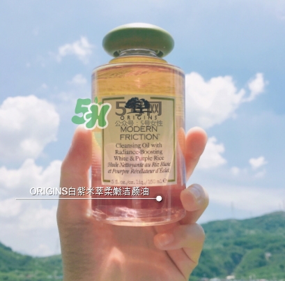 悅木之源白紫米卸妝油怎么樣？悅木之源白紫米潔顏油好用嗎