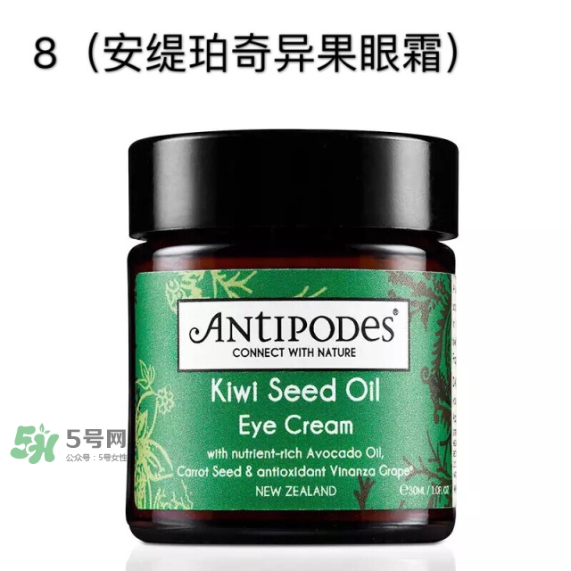 眼霜多大年齡開始用 眼霜哪個(gè)牌子好？