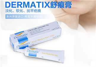 Dermatix舒痕疤痕膏有效嗎？Dermatix舒痕疤痕膏怎么用？