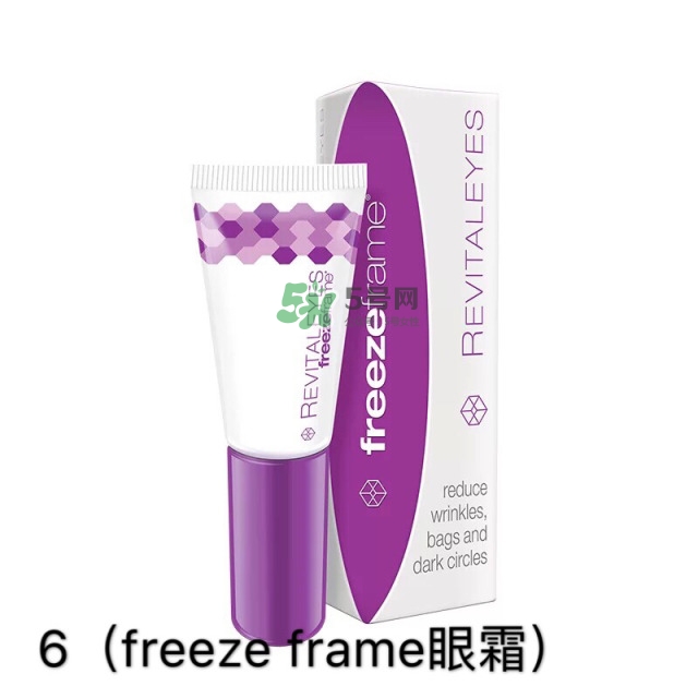 眼霜多大年齡開始用 眼霜哪個(gè)牌子好？