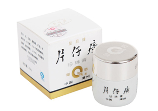 片仔癀珍珠膏多少錢(qián)？片仔癀珍珠膏怎么樣