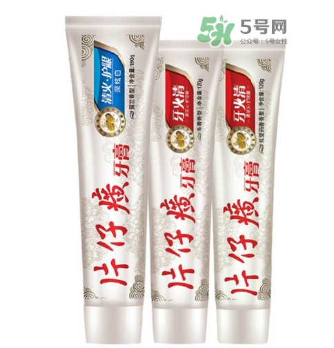 片仔癀牙膏95克多少錢(qián)？片仔癀牙火清牙膏好不好