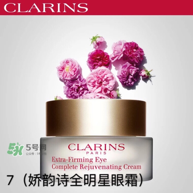 眼霜多大年齡開始用 眼霜哪個(gè)牌子好？