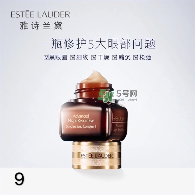 眼霜多大年齡開始用 眼霜哪個(gè)牌子好？