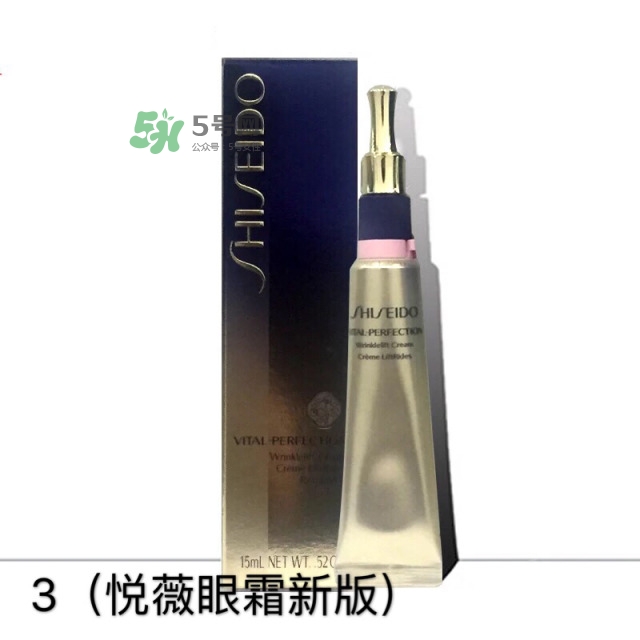 眼霜多大年齡開始用 眼霜哪個(gè)牌子好？