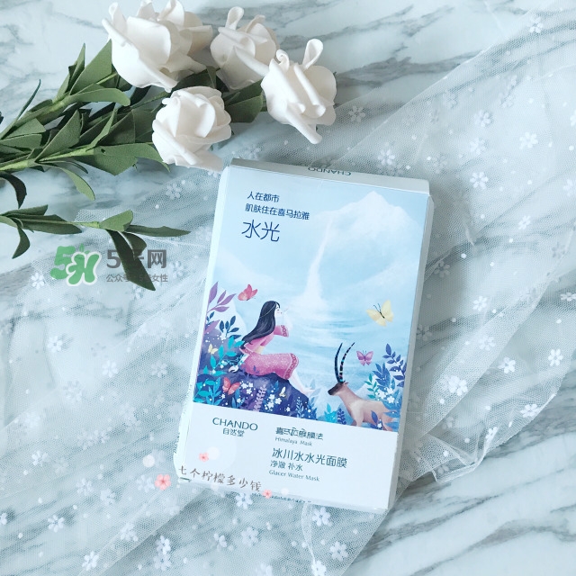 自然堂水光面膜怎么用？自然堂水光面膜要洗嗎？