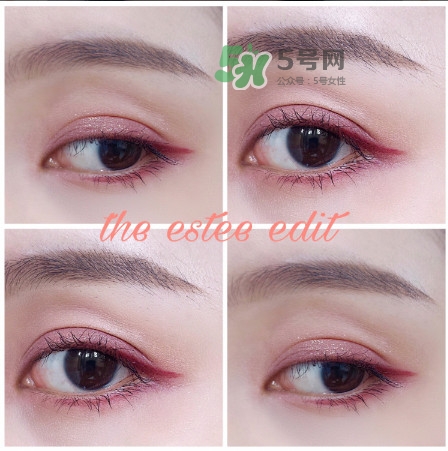the estee edit眼影膏怎么用？酒紅色眼妝怎么畫