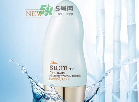 sum37度防曬霜怎么樣？sum37呼吸防曬霜多少錢？