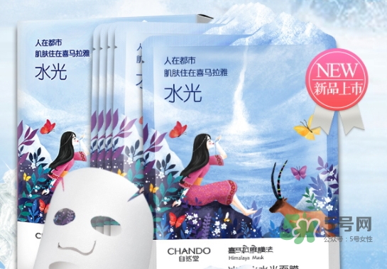 自然堂水光面膜怎么樣？自然堂水光面膜成分