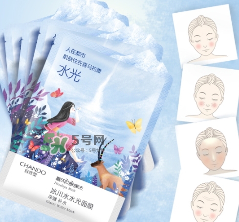 自然堂水光面膜多少錢？自然堂水光面膜價(jià)格表