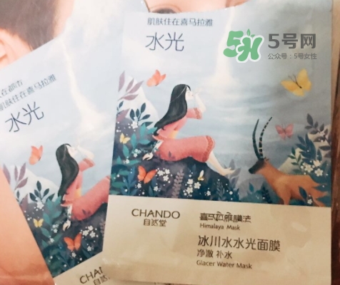 自然堂水光面膜多少錢？自然堂水光面膜價(jià)格表