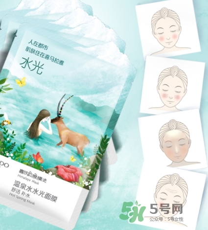 自然堂溫泉水水光面膜怎么樣？自然堂溫泉水水光面膜價格